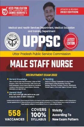 UPPSC - Staff Nurse